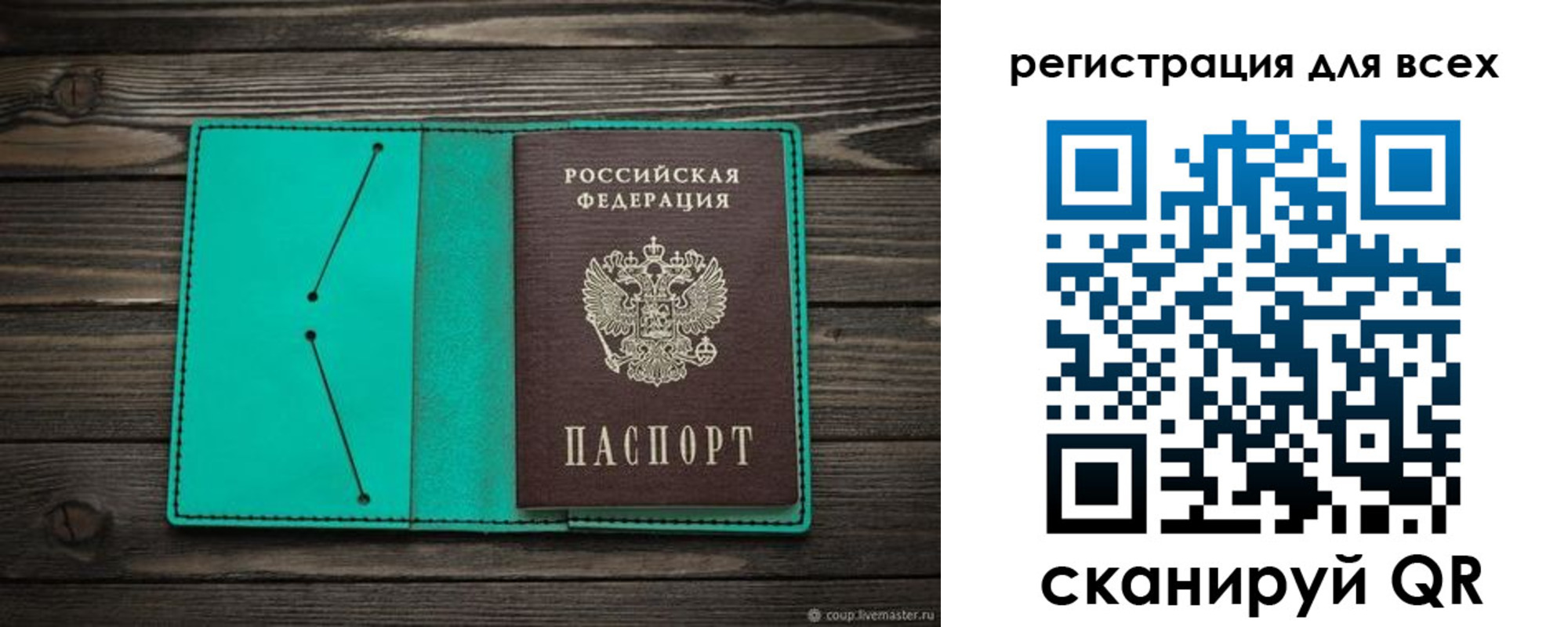 временная регистрация госуслуги в Всеволожске